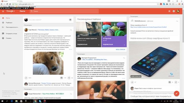 3 способ как изменить имя на канале 10.09.2016 смотреть онлайн