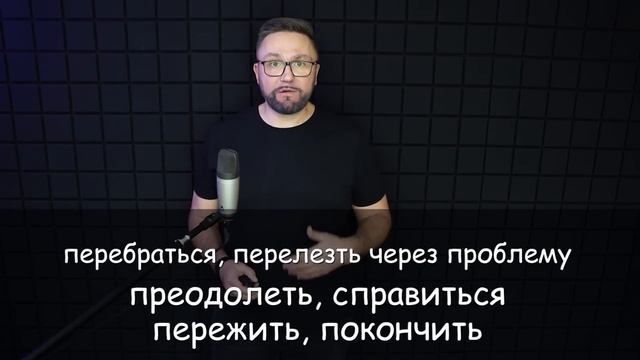 1. Фразовые глаголы английского языка | Движение #SmartAlex100%English, #АнглийскийЯзык, #Английски
