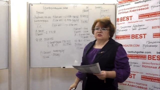 Мастер класс Натальи Алексеевой 