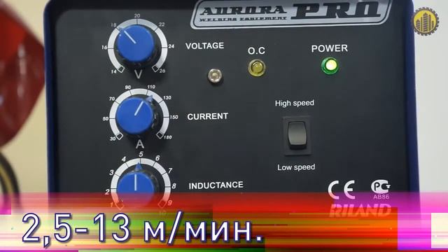 Инверторный сварочный полуавтомат Aurora OVERMAN 200 смотреть онлайн