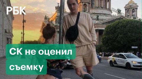 Блогерше из Петербурга грозит до года колонии. Девушку задержали за фотосессию на фоне Исаакия
