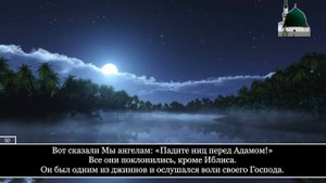 Сура Аль Кахф (Пещера) | Красивое чтение Корана | Абдул Рахман Ар-Рашуд
