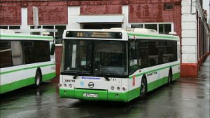 Автобус 20