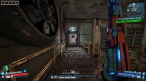 Borderlands 2 | 200 Отборных фактов Borderlands 2 - #19 Такого ты еще не видел!