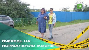 Инвалиду первой группы не могут выдать положенную квартиру