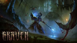GRAVEN (8) Финал - Концовка - ХОРОШАЯ ИГРА Мне понравилась