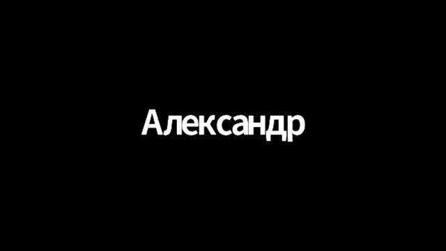 NFT рынок. Макаров Владимир и Святослав Гусев
