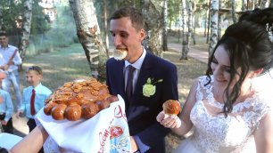 Традиции на свадьбе, хлеб соль для молодых