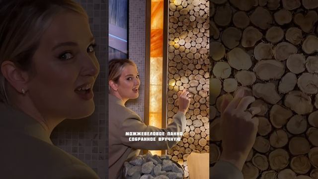 Находки в отделке бань и хаммамов, которые Вас удивят! #строимтепло #хамамнск #shots смотреть онлайн