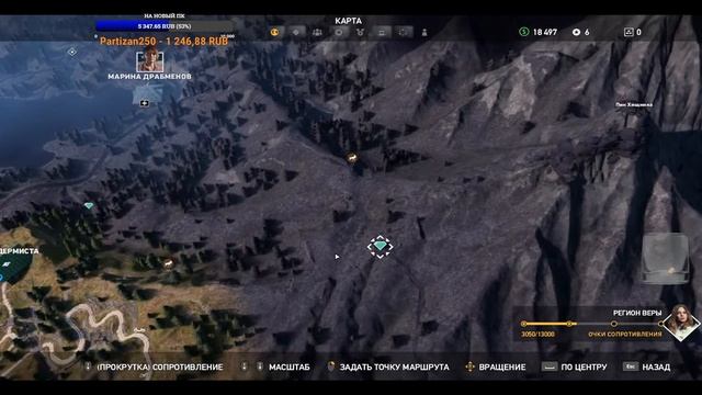 Стрим Far Cry 5 #4 - Рыбалка и Охота. На долгом пути к Вере смотреть онлайн