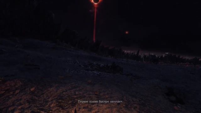 DARK SOULS III Концовка "Конец огня" смотреть онлайн