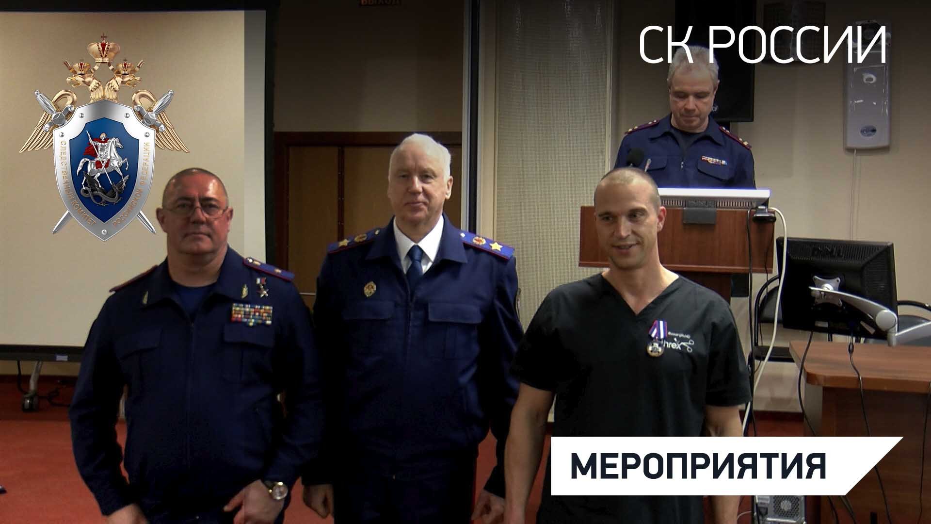 Председатель СК России посетил НИИ неотложной детской хирургии и травматологии г.  Москвы