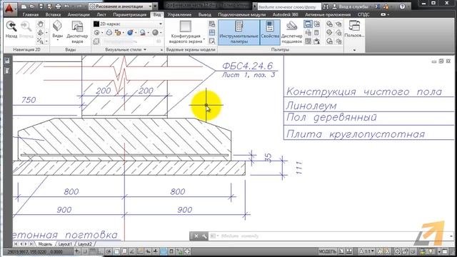 [Урок AutoCAD] 5 фишек от Меркулова: палитры, хранилище, адаптация интерфейса в Автокад.