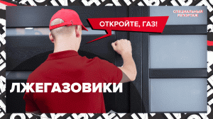 «ГАЗОВЩИКИ»: кто приходит под видом газовщика, схемы обмана | Специальный репортаж