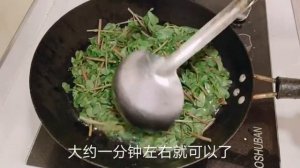 Как приготовить портулак 马齿苋的做法