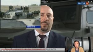 УКРАИНСКИЕ 'ДЖАВЕЛИНЫ' - ХЛАМ НОВЕЙШИЙ Корнет ИСПУГАЛ НАТО Россия 24 и РЕАЛЬНОСТЬ!