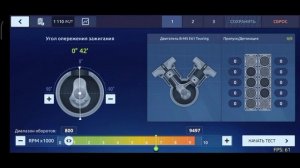 Drag Racing Уличные гонки:Прокачка и настройка BMW