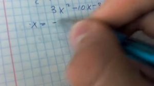 Решение системы уравнений с одной переменной