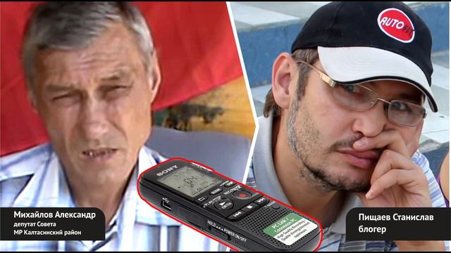 Методы работы депутата Михайлова смотреть онлайн