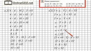 Урок 29 Задание 2 – ГДЗ по математике 3 класс (Петерсон Л.Г.) Часть 2