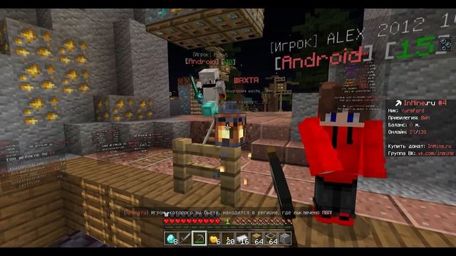 МОЙ СЕРВЕР для МАЙНКРАФТ ПЕ 1.19.73