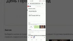 Как Включить Комментарии На Видео В YouTube? Туториал На То Как Включить Комментарии На ВИДЕО ЮТУБ!