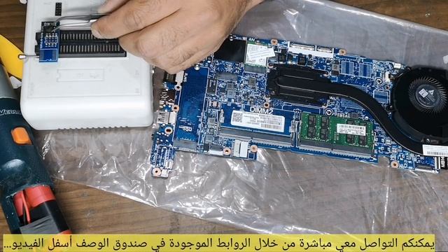 unlock and Remove Password Bios HP 840 G6 смотреть онлайн