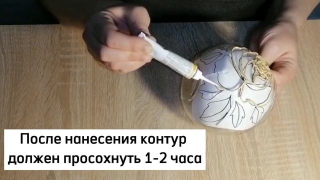 Мастер-класс "Создание эксклюзивного подарка с применением техники витражной росписи" смотреть онлайн