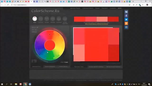 Индивидуальный подход в выборе ключевых оттенков. На примере колорита Светлое Лето смотреть онлайн