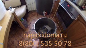 Пароводяной котел 50 литров. БКУ-089. Варка пива. Часть 2.