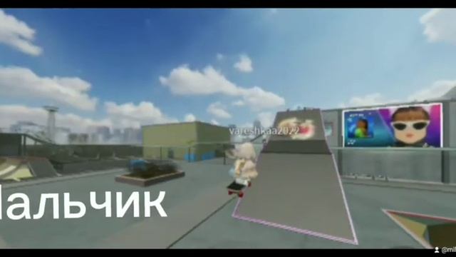 ~эй скейтер~ роблокс карта Splash~© смотреть онлайн
