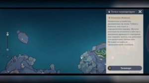 Соберите пять потерянных книг | Genshin Impact | Энканомия | Последняя фея