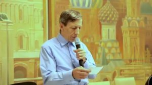 Лекция Леляка А. И. Санкт-Петербург 20.02.2014 (часть 3)