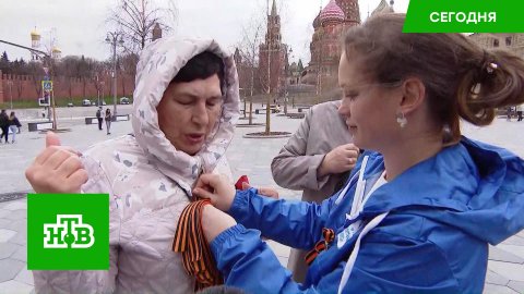 Как в российских городах проходит акция «Георгиевская ленточка»