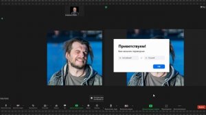 Zoom #7: как подключить функцию синхронного перевода