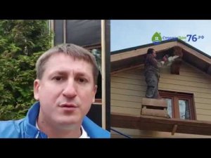 Отделка фасада деревянного дома фиброцементным сайдингом с перекрёстным утеплением