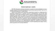Спиливание веток не помогло восстановить дорогу