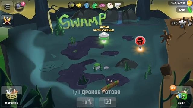 СКИНЫ ЭЙ ДЖЕЯ #2   в игре ОХОТНИКИ НА ЗОМБИ / ZOMBIE CATCHERS  #мобильныеигры