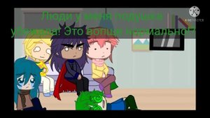 ♣️♦️Реакция 13 карт на ТикТок♥️♠️ [Читайте Опис.]