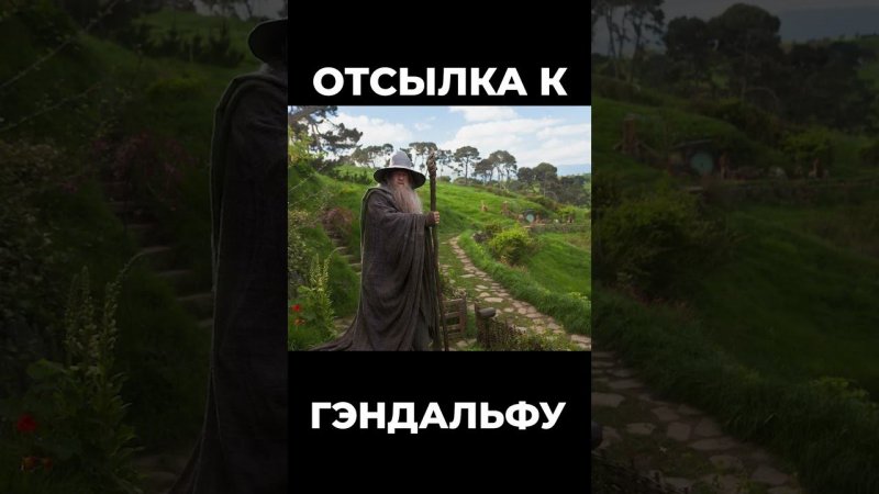 Хроники Миртаны: Архолос ➤ Отсылка к Гэндальфу #shorts #gothic2 #готика2 #архолос #archolos