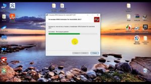 Установка СПДС модуля для AutoCad