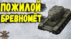 Челлендж 150 боёв на КВ-2 | Tanks Blitz  #shorts