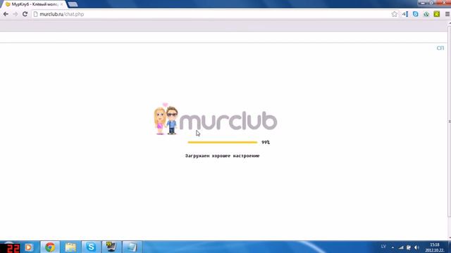 murclub.ru зарплата по 10 монет смотреть онлайн