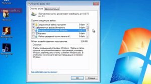 Как удалить папку Windows.old