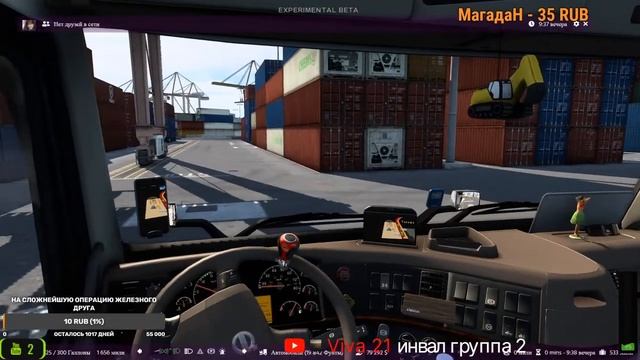 American Truck Simulator. Первый выезд после ремонта КПП и Сцепления смотреть онлайн