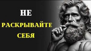 8 вещей, которые вы не должны выставлять на ВСЕОБЩЕЕ ОБОЗРЕНИЕ