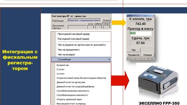 Программа для СТО Менеджер автосервиса Презентация смотреть онлайн