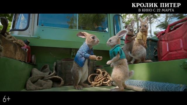 Кролик Питер - в кино с 22 марта