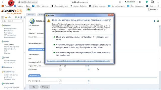 Как установить Wordpress на сайт? Подробная инструкция смотреть онлайн