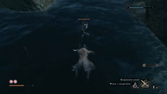 Sekiro как ловить рыбу-Драгоценная чешуя